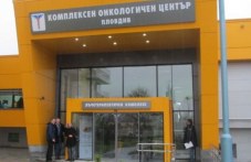 obiaviavat-nov-konkurs-direktor-onkoto-581.jpg