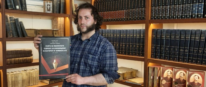 Книгата „Ролята на масонството в борбите за освобождение на българите от османско иго“ с премиера в Пловдив