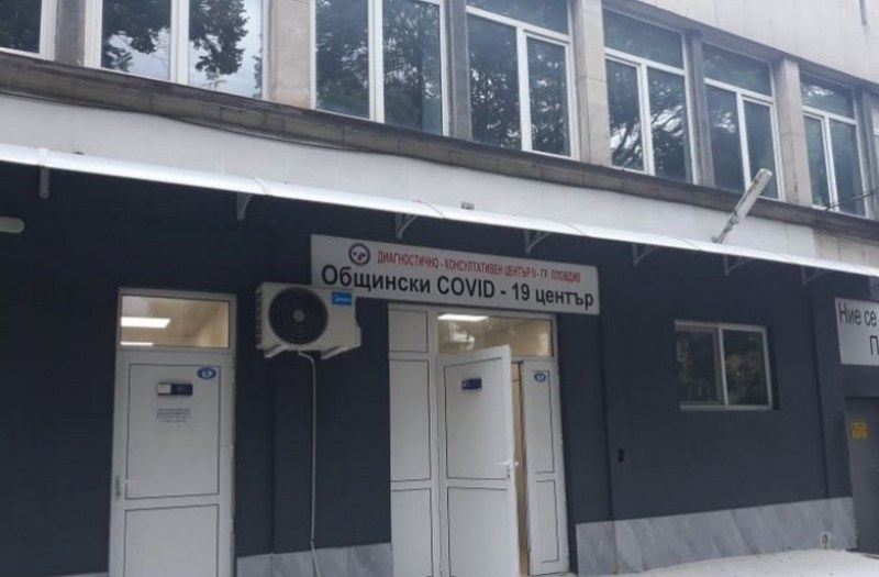 11 са вече COVID зоните в Пловдивско за прегледи и безплатни лекарства