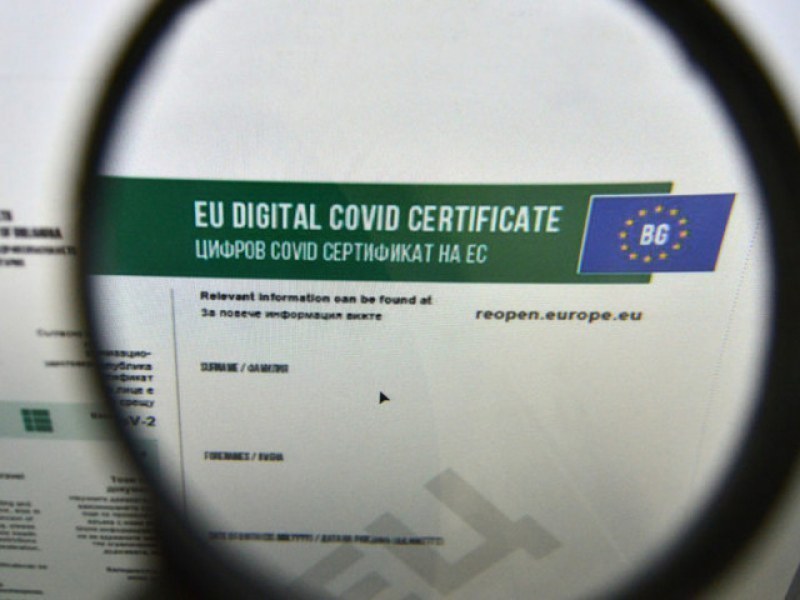 Параграф 22 се заформя с COVID сертификатите у нас, никой не ги проверява
