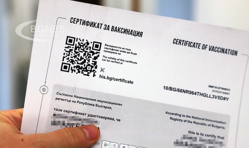 Законът предвижда затвор за търговия с фалшиви COVID сертификати