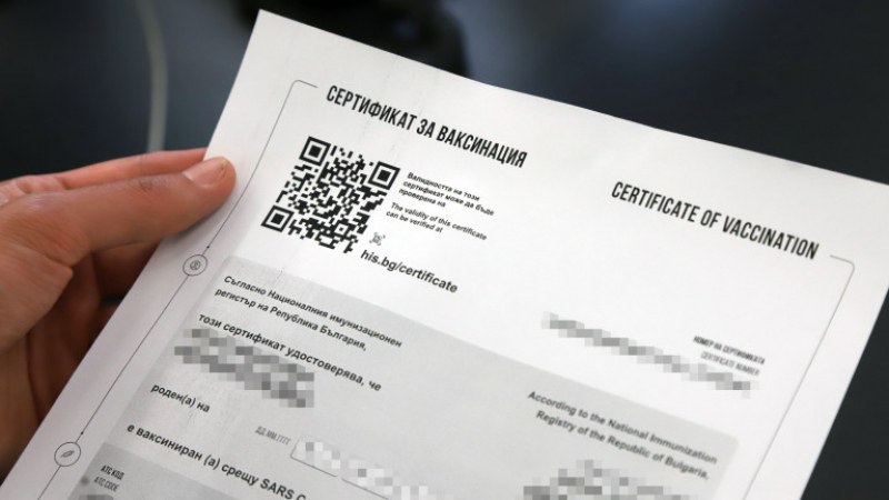 Прокуратурата проверява 15 сигнала за издадени фалшиви сертификати за ваксиниране срещу COVID-19