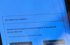 ot-tsik-obiasniha-kak-shte-se-glasuva-607.png