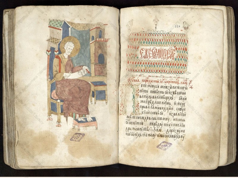 Пловдивската библиотека показва в изложба образци от славянската си ръкописна колекция