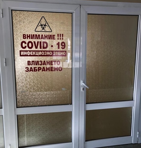 4812 заразени с ковид в Пловдивско в момента, 21 починаха за денонощие