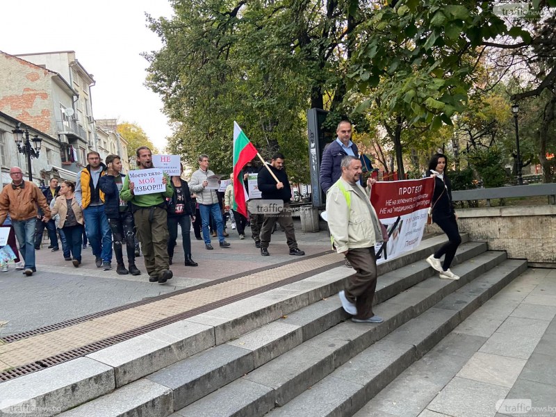 Пловдивчани протестираха днес: Спрете сертификатите или ще си патите!