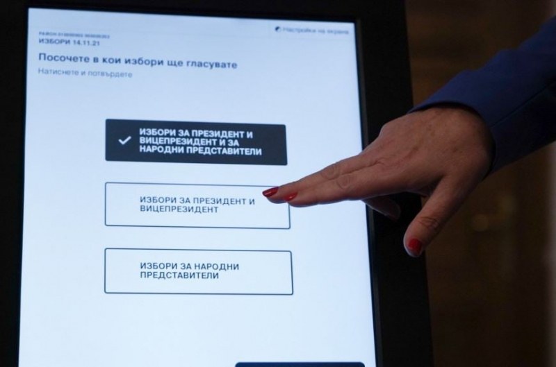Пробна машина за гласуване слагат в Съединение и в селата