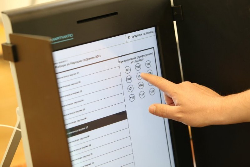 Пробна машина за гласуване е на разположение на хората в Куклен
