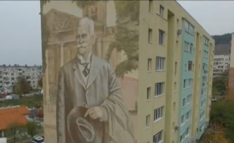 Вече 5 години гигантски графит на Вазов краси Сопот, ето неговата история