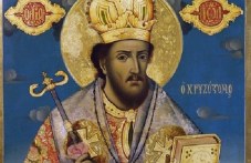 tsarkvata-pochita-dnes-sveti-yoan-354.jpg