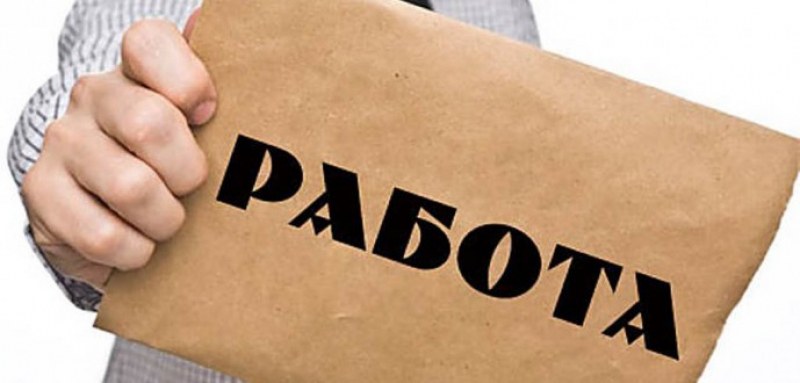 Работа в Карлово и Сопот - за мед. сестри, ел. инженери, шофьори, работници в строителството