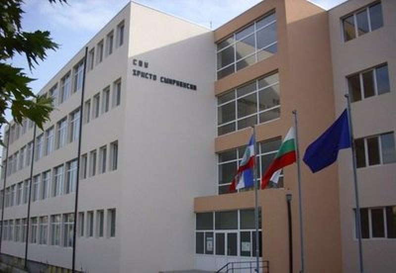 Кметът на Брезово поздрави колектива на училище “Христо Смирненски“