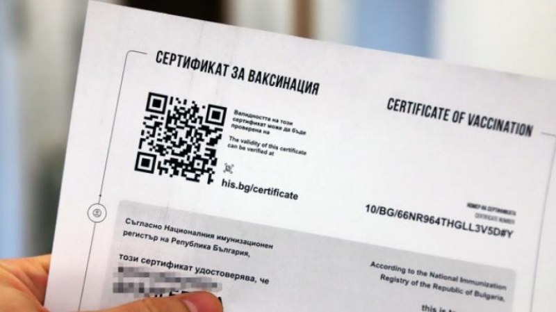 Разкриха схема за фалшиви сертификати в Асеновград и Раковски