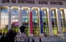 s-izlozhba-i-nagrazhdavane-plovdiv-837.jpg