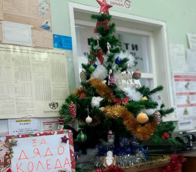 Децата в Раковски пращат най-красивите писма до Дядо Коледа