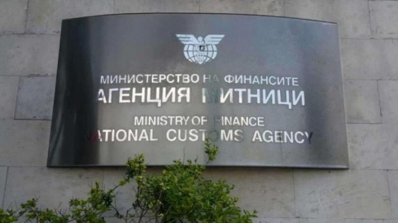 Милиони безакцизни цигари и 4.2 тона тютюн унищожени под контрола на митничари