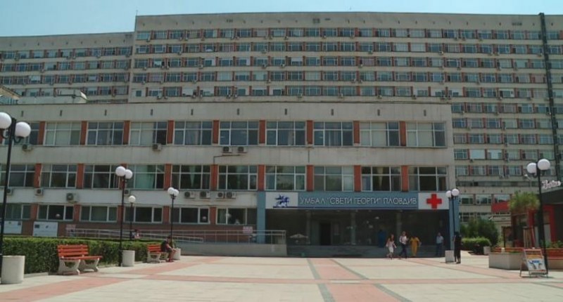 Пловдивчанка отложи с години важно изследване, едва й спасиха живота