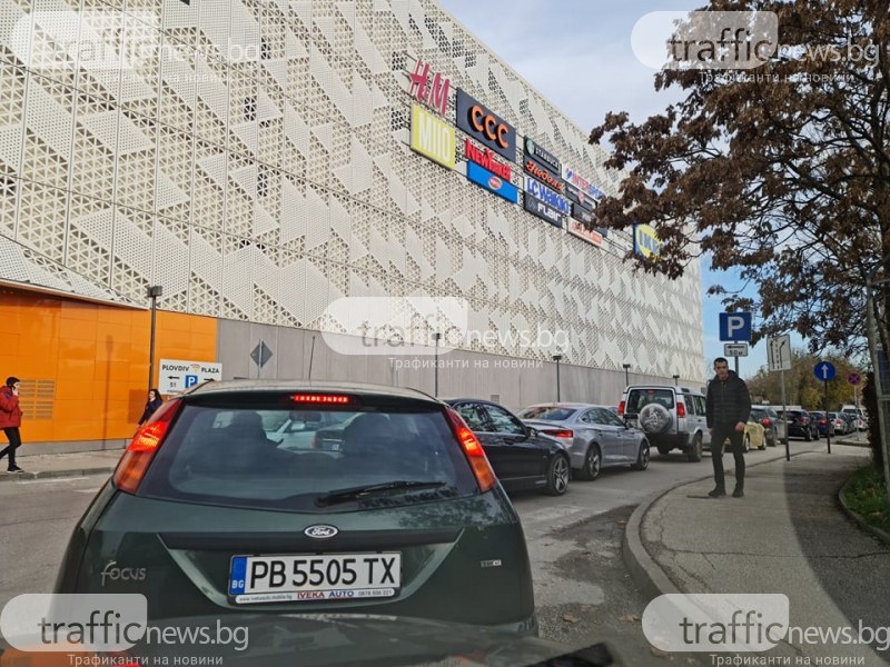 Стотици пловдивчани са блокирани в огромно задръстване край Plovdiv Plaza, причината са ремонтите