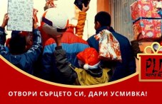 otvori-sartseto-si-dari-usmivka-610.jpg