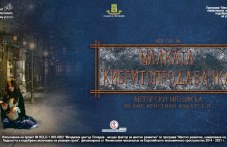 myuzikal-malkata-kibritoprodavachka-132.jpg