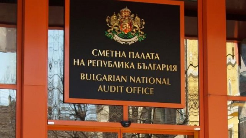 Работещите в Сметната палата в България празнуват днес