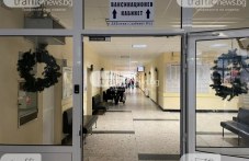 dve-bolnitsi-zapochvat-vaksinatsiiata-244.jpg