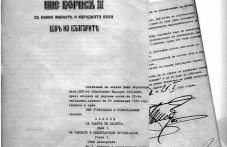 na-tozi-den-priet-e-zakon-zashtita-841.jpg