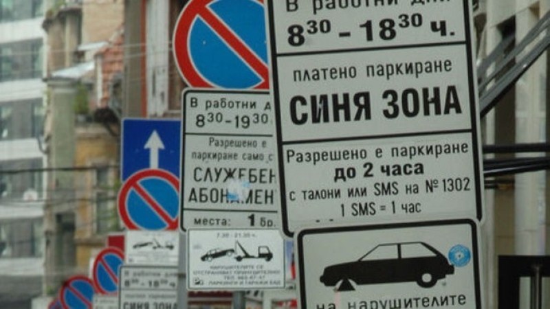 Безплатно паркираме в Пловдив от днес, автобусите - с празнично разписание