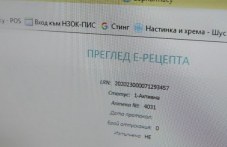 nad-10-mln-elektronni-retsepti-izdadeni-358.jpg