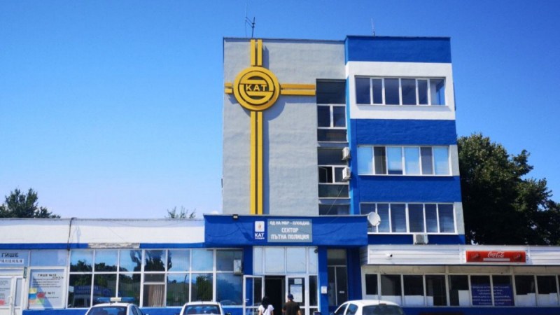 Плащания към КАТ утре - само чрез ПОС терминал