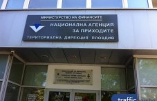 otchitame-dohodite-si-novi-danachni-747.jpg