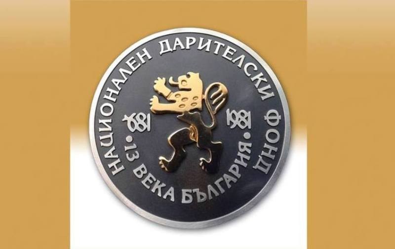 Тече конкурсът за наградата “13 века България“, има краен срок