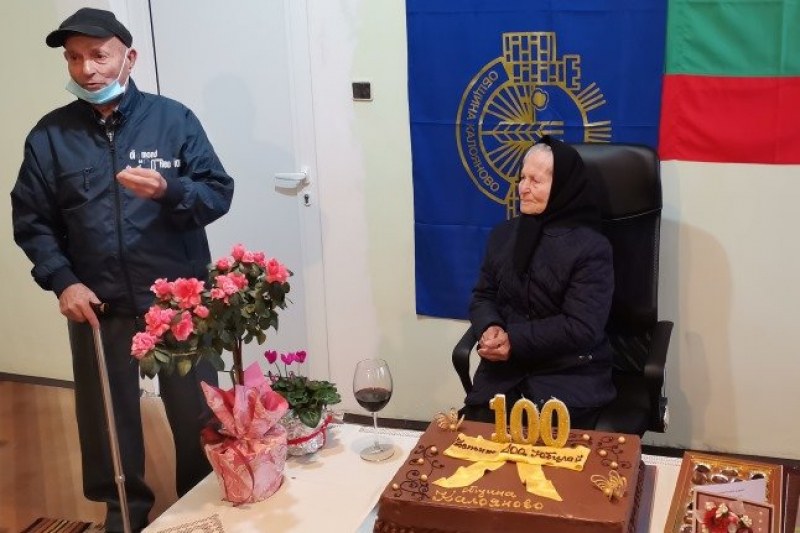 Баба Мария от калояновско село Бегово навърши 100 години