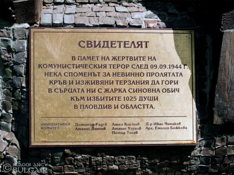 1 февруари 1945 - комунистическата власт екзекутира офицери и политици