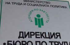 blizo-100-svobodni-mesta-momenta-obiavi-905.jpeg