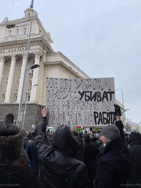 Ресторантьори: “Обезщетенията“ се оказаха кредит!