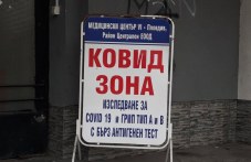 1563-e-smartnostta-pri-patsienti-covid-590.jpg