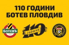 Кампанията „110 години Ботев“ продължава, 11 000 лв. събрани до момента kampaniiata-110-godini-botev-167.jpeg