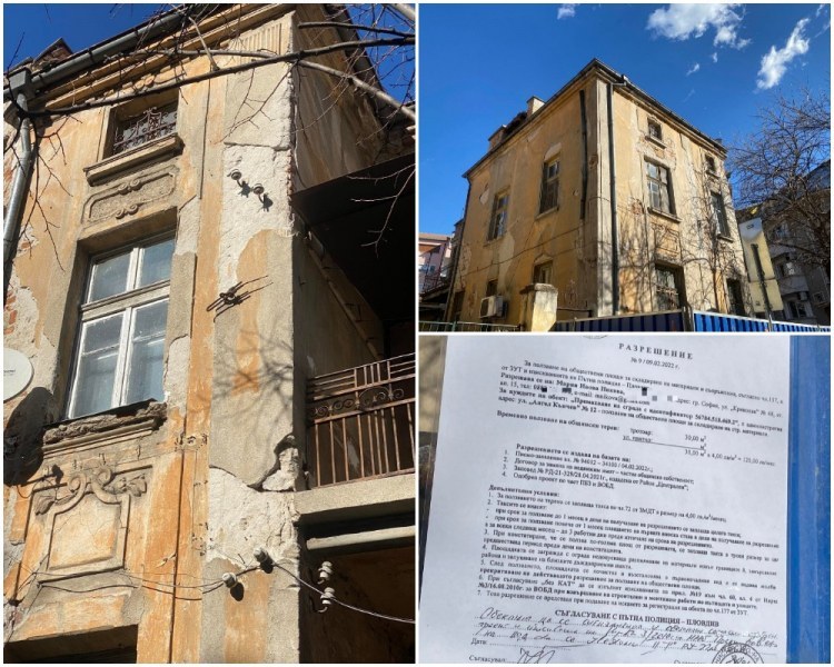 Загиваща красота! 350 къщи в Пловдив са оставени на произвола на съдбата