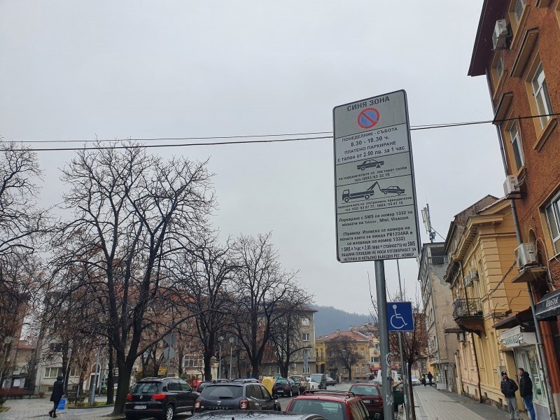 Ново 20! Общината не предвижда поскъпването на Синя зона и паркирането в определените зони