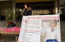 kupete-martenichka-i-pomognete-malkiia-750.jpg