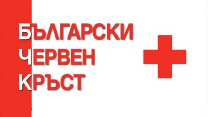 БЧК обявява кампания за набиране на материални дарения в подкрепа на пострадалите в Украйна
