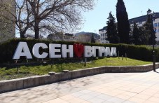 svobodniiat-duh-asenovgrad-zapochva-240.jpg