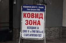 2759-novi-sluchaia-kovid-u-nas-161.jpg