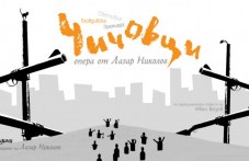 izlozhbi-literaturen-klub-i-chichovtsi-247.jpg