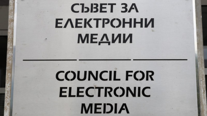 Спират излъчването на някои руски телевизии у нас