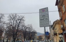 bezplatna-sinia-zona-plovdiv-3-mart-806.jpg