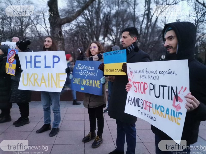 Протестът в Пловдив: „Слава Украйна” и „Stop Putin”