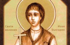 tsarkvata-pochita-dnes-sveti-machenik-679.jpg