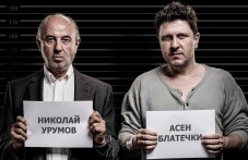 asen-blatechki-i-nikolai-urumov-igraiat-039.jpg